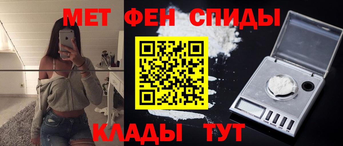 АМФ VHQ  Вход с VPN  Amphetamine  Заводоуковск 