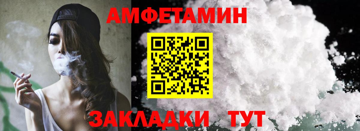 Галлюциногенные грибы Заводоуковск