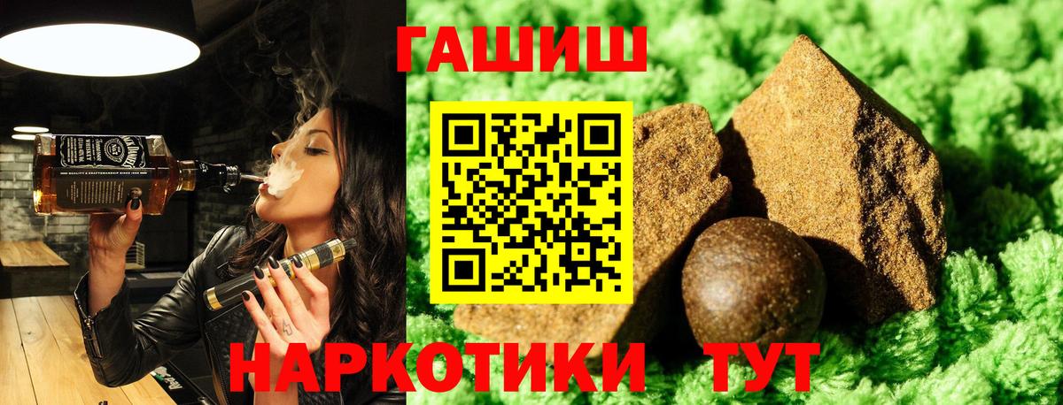 Гашиш AMNESIA HAZE Заводоуковск