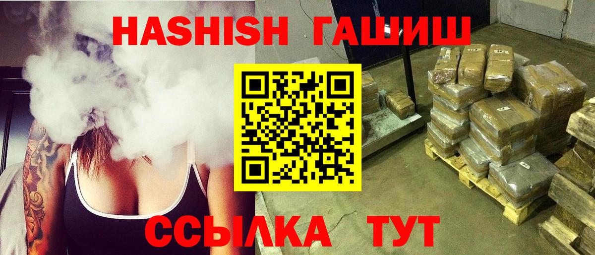 Cocaine  ЭКСТАЗИ  Заводоуковск  Вход с VPN  MDMA  МЕФ кристаллы  ГАШ  МАРИХУАНА 