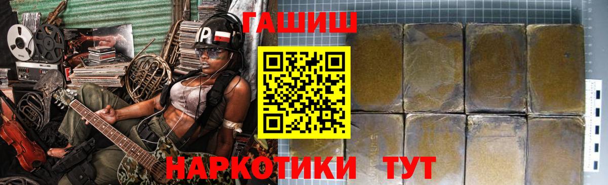 Заводоуковск  Гашиш гарик  Вход с VPN 