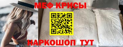амф Краснокаменск