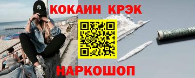 синтетический гашиш Кумертау