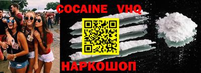 спиды Кунгур
