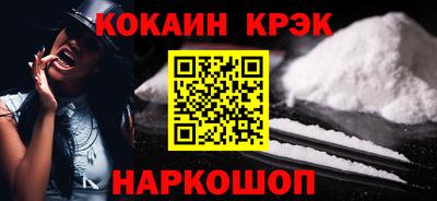 спиды Кунгур