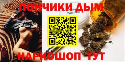 синтетический гашиш Кумертау