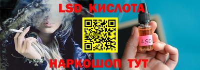 синтетический гашиш Кумертау