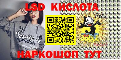круглые Краснодар