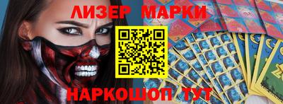 мефедрон Краснознаменск
