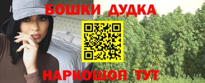 мефедрон Краснознаменск