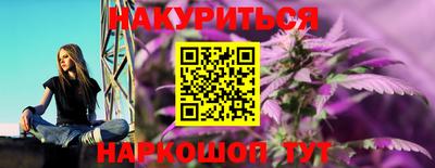 синтетический гашиш Кумертау