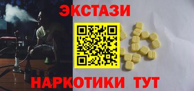 спиды Кунгур
