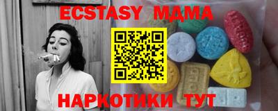 мефедрон Краснознаменск