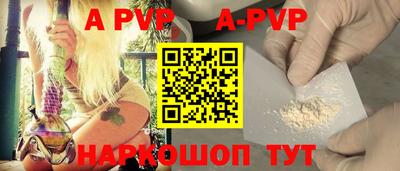 мефедрон Краснознаменск