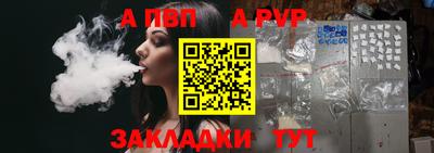 мефедрон Краснознаменск