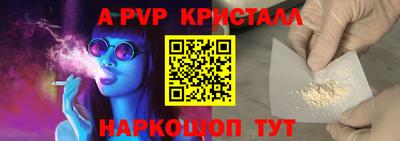 спиды Кунгур