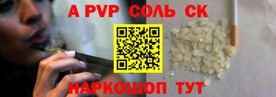 мефедрон Краснознаменск