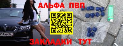 мефедрон Краснознаменск
