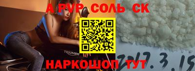 мефедрон Краснознаменск