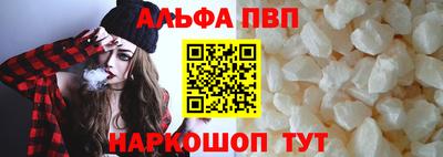 амф Краснокаменск