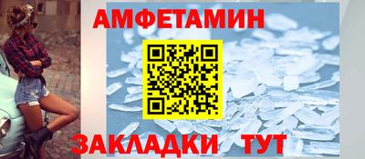 мефедрон Краснознаменск