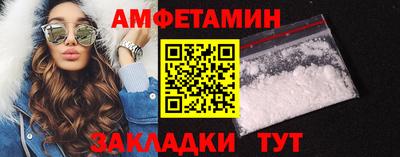 спиды Кунгур