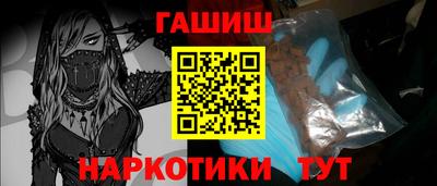 мефедрон Краснознаменск