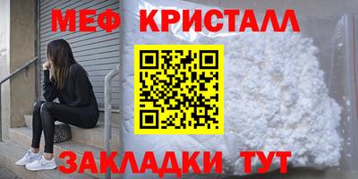 круглые Краснодар
