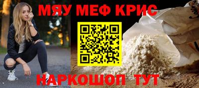 круглые Краснодар