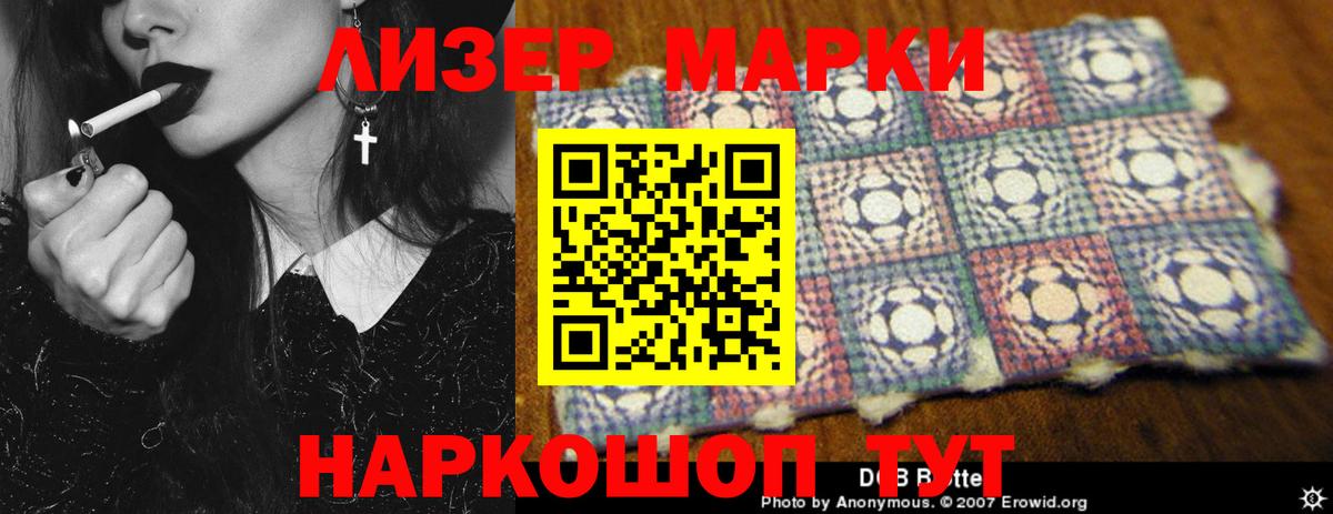 Лсд 25 экстази ecstasy Заводоуковск