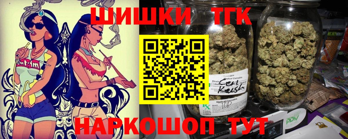 МАРИХУАНА MAZAR  Шишки марихуана планчик  Заводоуковск  Бошки марихуана MAZAR  Вход с VPN 
